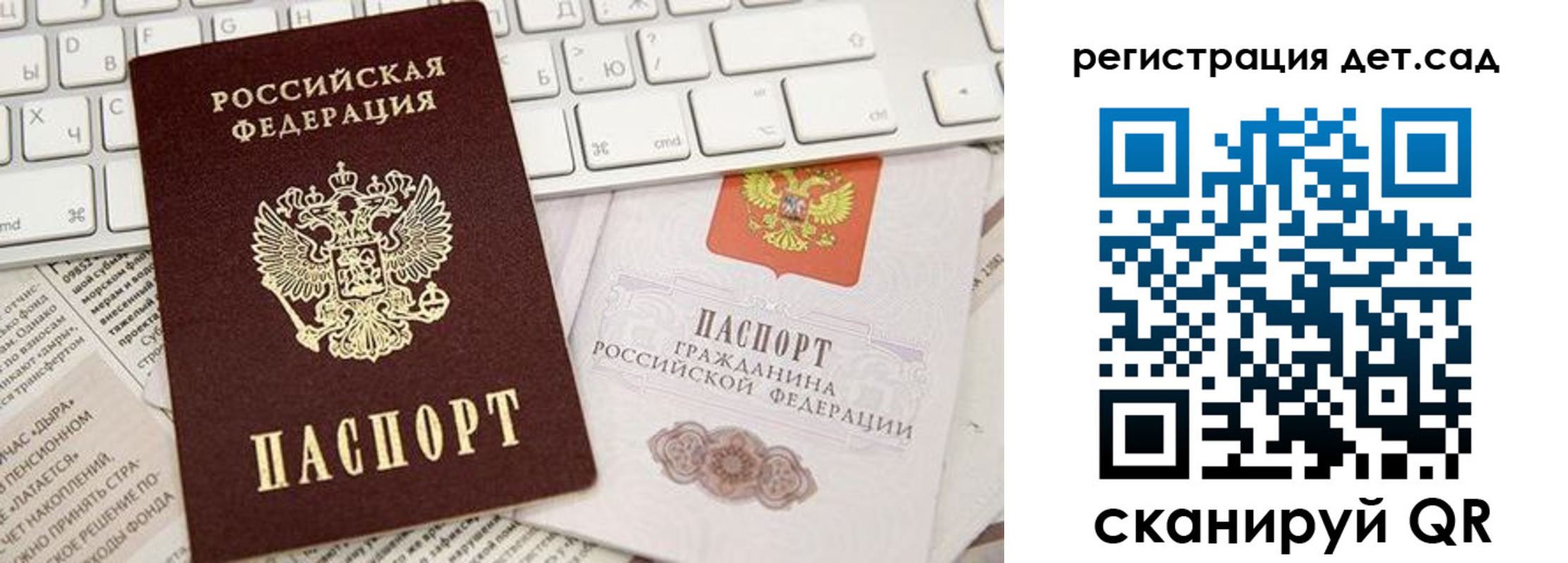 купить прописку в Березниках