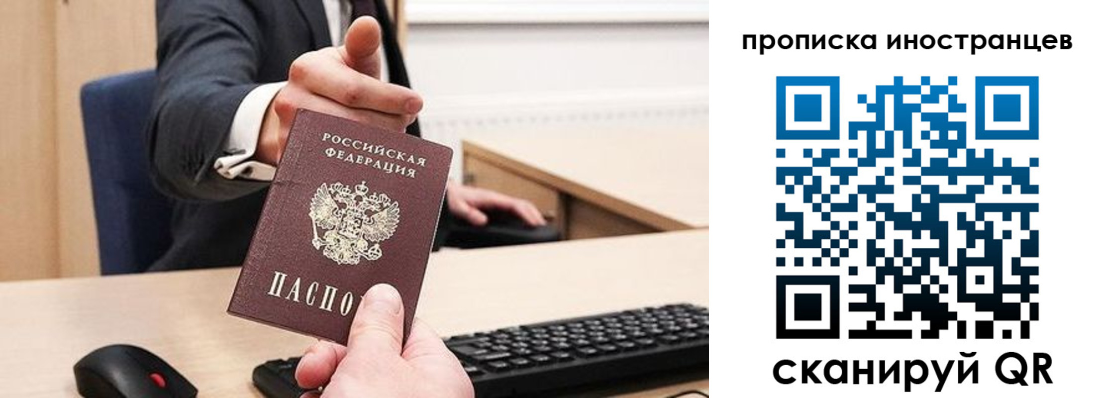 прописка в Березниках