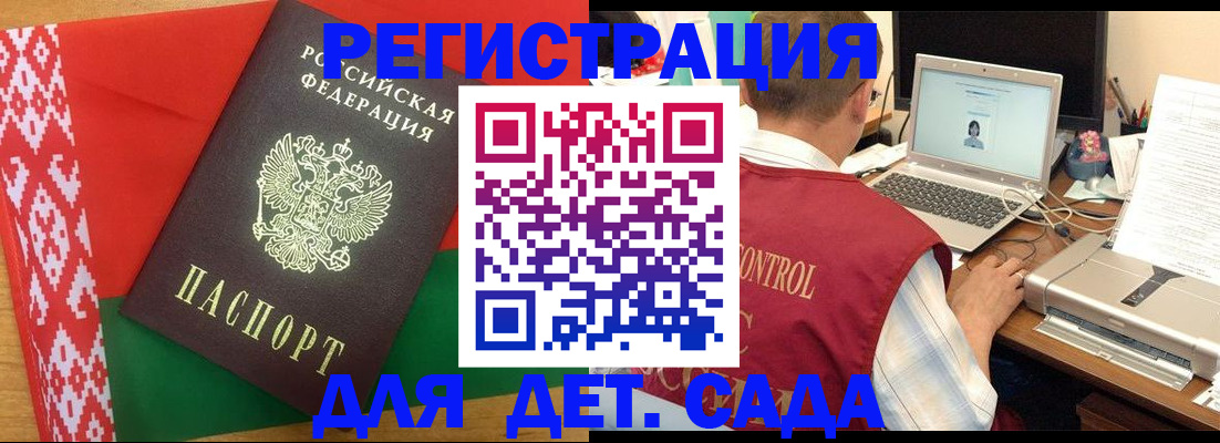 прописка для кредита в Березниках