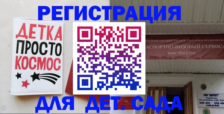 временная регистрация надежно в Березниках