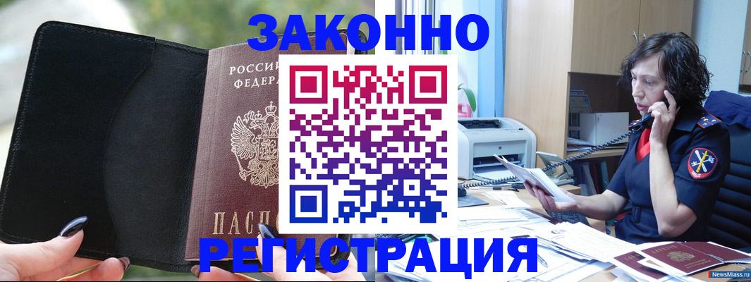 регистрация для школы в Березниках